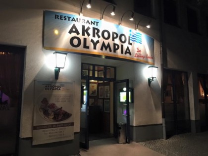 Фото: Akropol Olympia